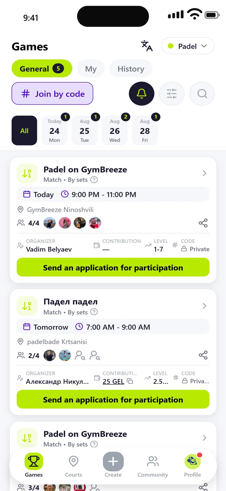 The games list in the app: today and tomorrow, each card with time, venue, entry fee and level.